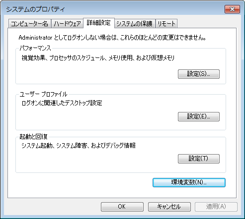コマンドラインでCapsaを起動