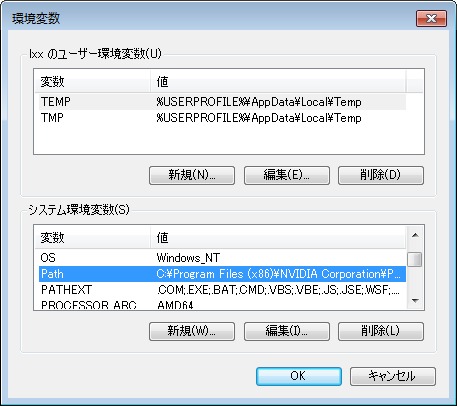 コマンドラインでCapsaを起動